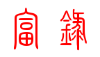 为啥要用